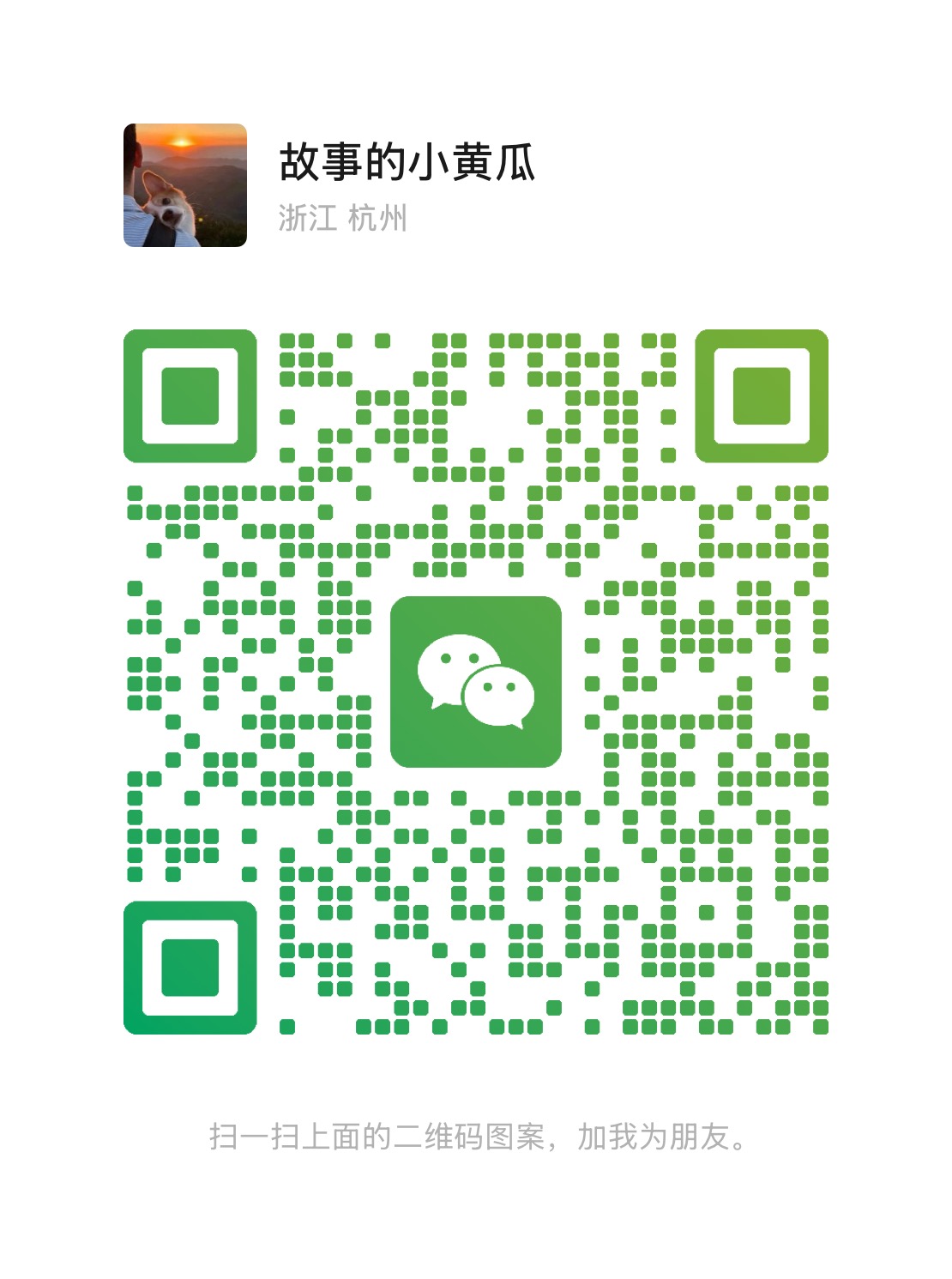 WeChat QR Code